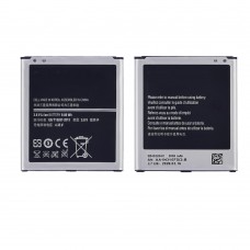Аккумулятор EB-B220AC/EB-B220AE  для Samsung  G7102/ G7106