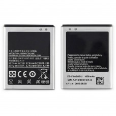 Аккумулятор EB-F1A2GBU  для Samsung  i9100 S2