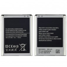 Акумулятор EB615268VU для Samsung N7000 Note / i9220