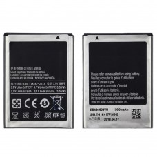 Акумулятор EB484659VU для Samsung i8150 / i8350 / S5690 / S5820