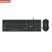 Клавиатура проводная с мышкой Lenovo KM101 чёрная
