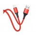 USB кабель Borofone BX54 Lightning 2.4A 1m красный