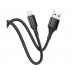 USB кабель Borofone BX54 Lightning 2.4A 1m чорний