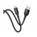 Кабель Borofone BX54 USB to Lightning 1m black