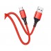 USB кабель Borofone BX54 Micro 2.4A 1m червоний