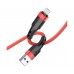 Кабель Borofone BU35 USB to MicroUSB 1.2m красный