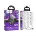 Мережевий зарядний пристрій Hoco CS75A USB/2 Type-C PD 70W midnight black