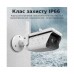 IP-камера відеоспостереження Loosafe 150233-LS-G3 Plus WiFi біла