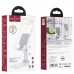 Настольный держатель Hoco PH29A white