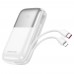 Power bank Borofone BJ62 10000mAh 22.5W+PD20W + кабелі 2в1 Type-C/ Lightning білий