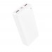 Power bank Borofone BJ56A 22.5W+PD20W 20000mAh білий