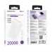 Power bank Borofone BJ56A 22.5W+PD20W 20000mAh білий