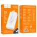 Power bank Hoco J118B 30000mAh white + кабель Type-C/ Lightning