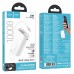 Power bank Hoco J157 10000mAh 22.5W + PD 20W white + кабель Type-C